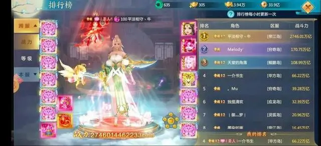 青云诀2新手入门必看攻略有哪些?附青云诀2新手攻略介绍?