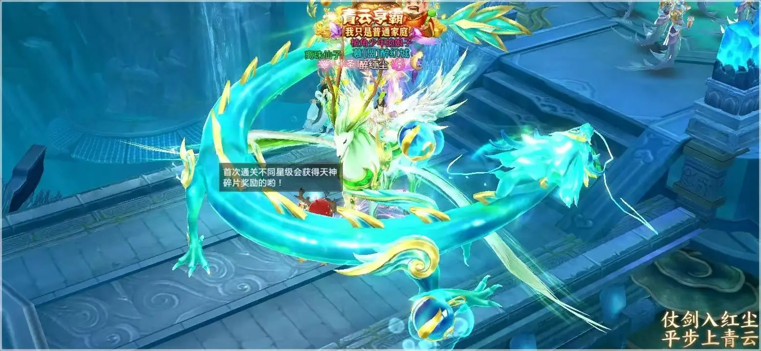 青云诀2新手入门必看攻略有哪些?附青云诀2新手攻略介绍?