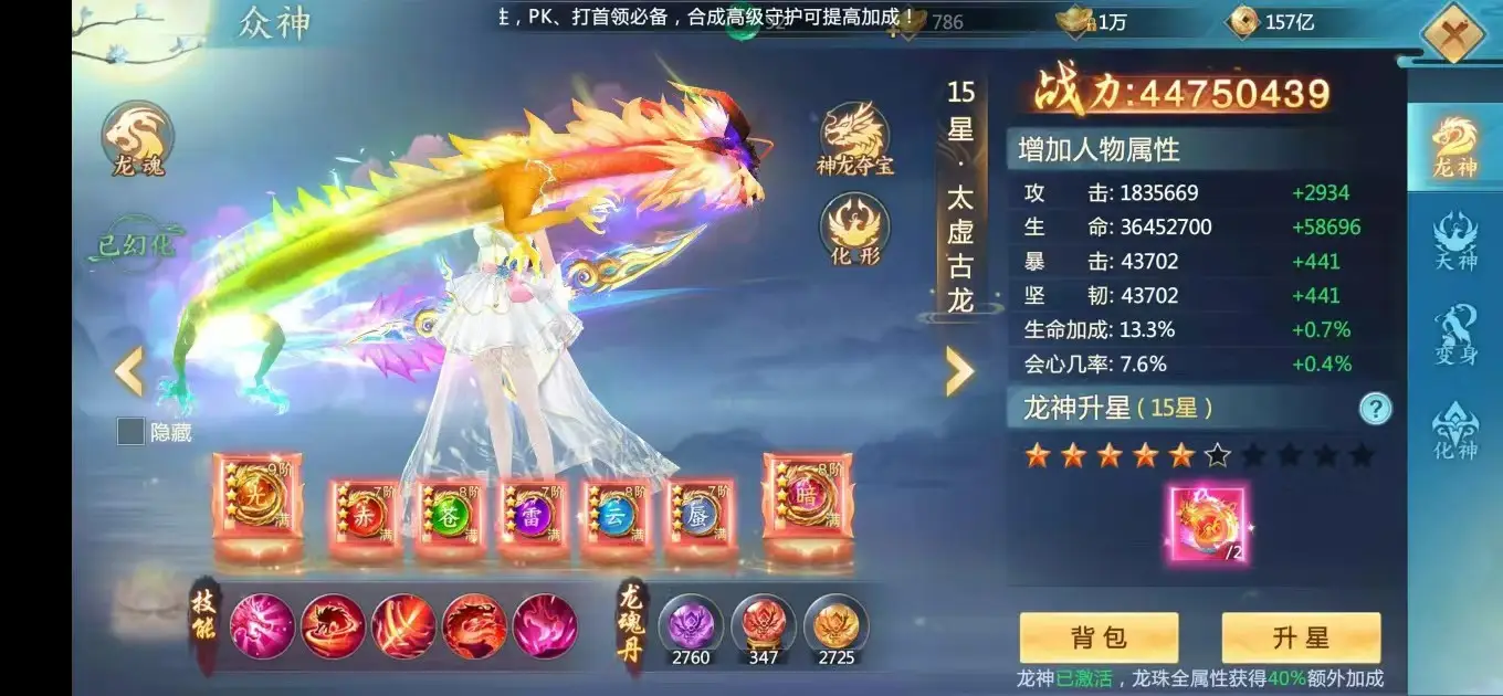 青云诀2新手入门必看攻略有哪些?附青云诀2新手攻略介绍?