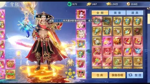 青云诀2新手入门必看攻略有哪些?附青云诀2新手攻略介绍?