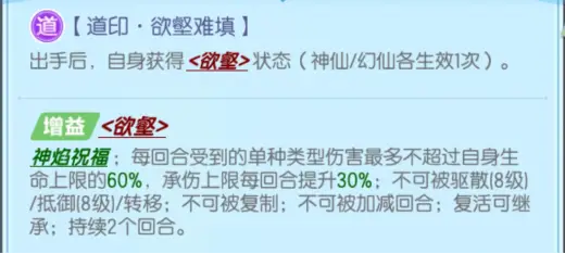 道友请留步饕餮吞穹经好用吗?饕餮吞穹经如何使用?