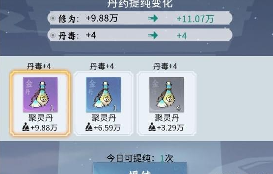 问剑长生手游新手怎么开荒?附详细开荒攻略介绍?