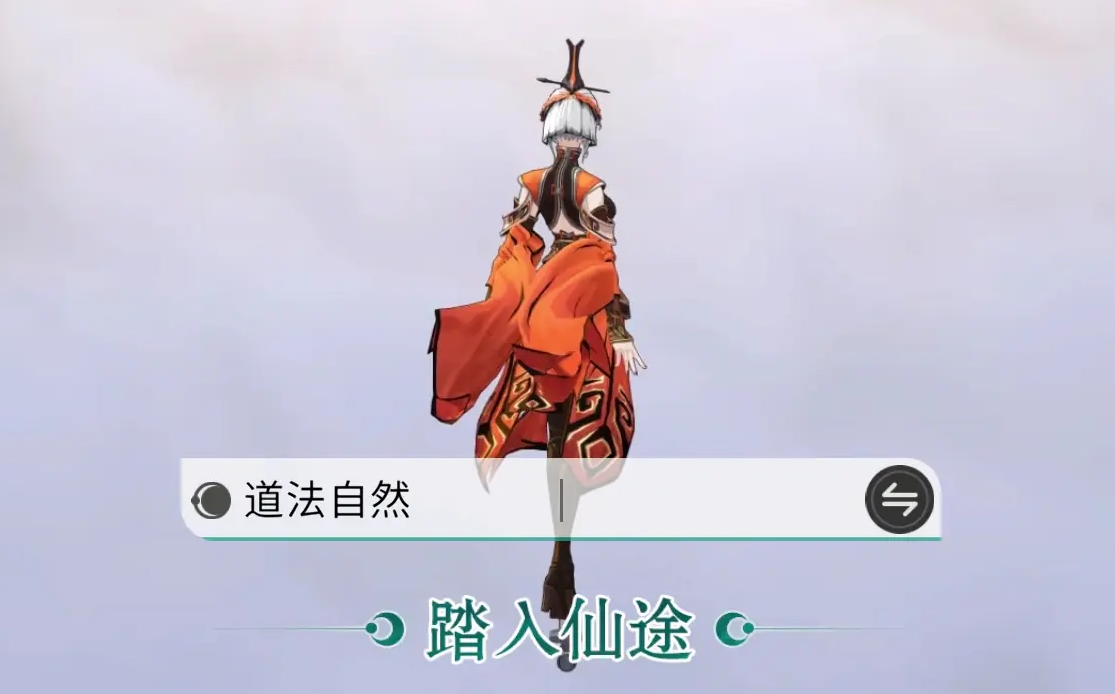 问剑长生手游新手怎么开荒?附详细开荒攻略介绍?