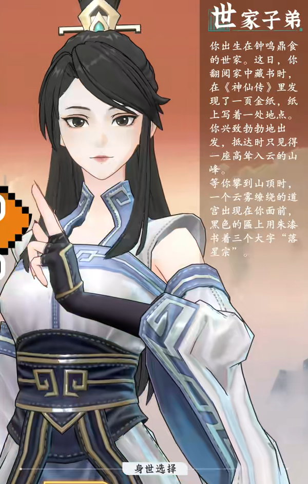 问剑长生手游要怎么捏脸?问剑长生好看的捏脸模版分享!