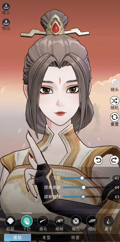 问剑长生手游要怎么捏脸？问剑长生好看的捏脸模版分享！