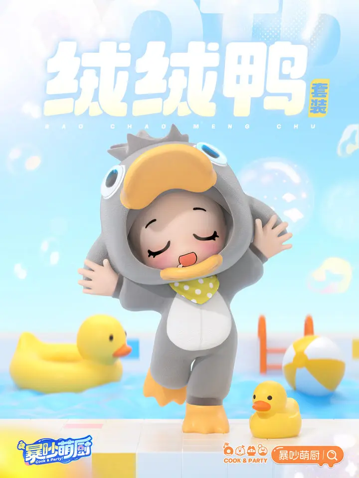 暴吵萌厨预约奖励有哪些?怎么领取?