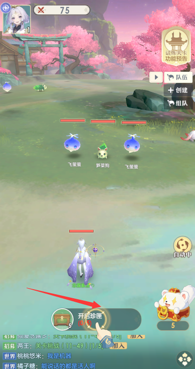 桃花师桃花惊梦副本立冬怎么打？