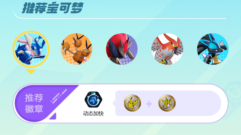 宝可梦大集结传炸蛋模式怎么玩?