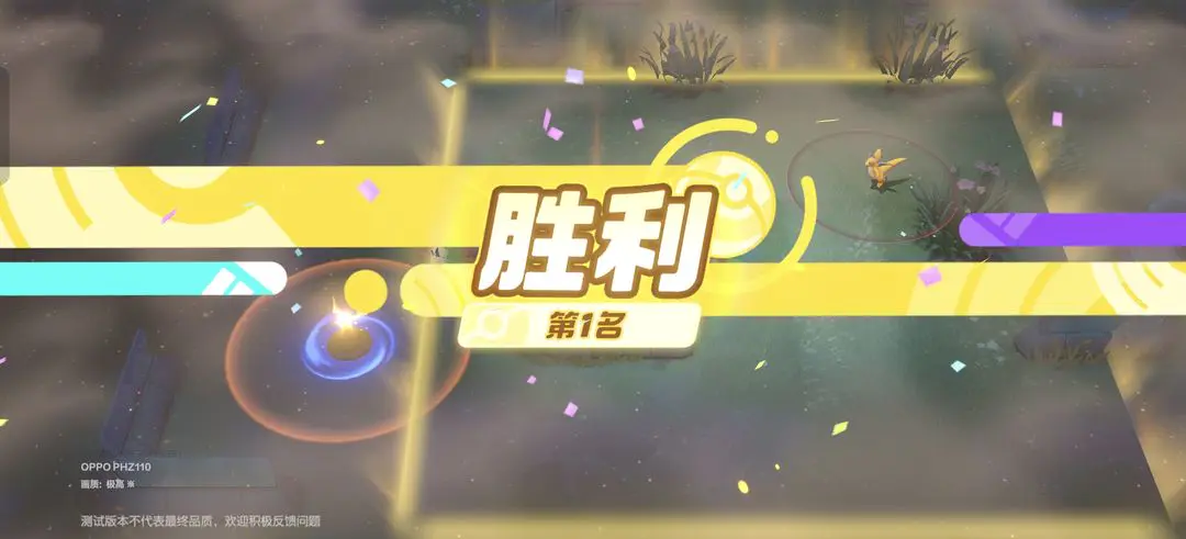 宝可梦大集结传炸蛋模式怎么玩?