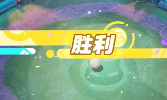 宝可梦大集结强敌大挑战模式怎么玩?