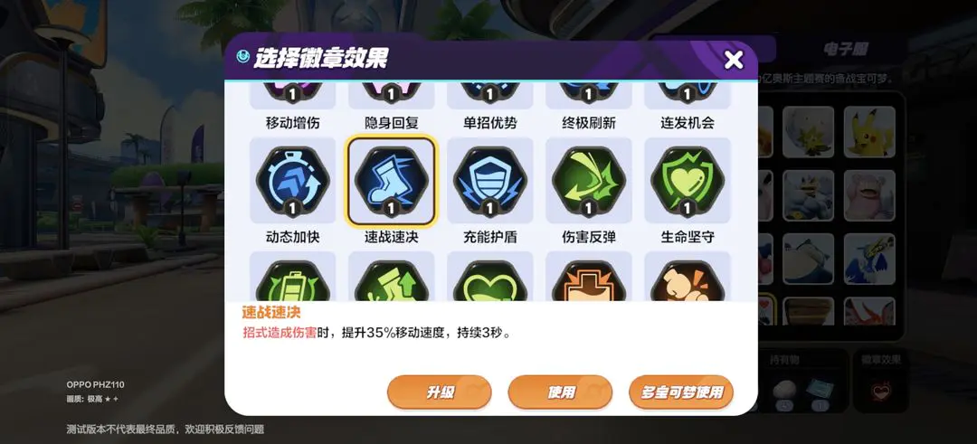 宝可梦大集结传炸蛋模式怎么玩?