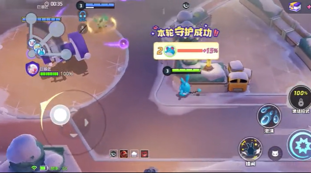 宝可梦大集结守护巨锻匠模式怎么玩?