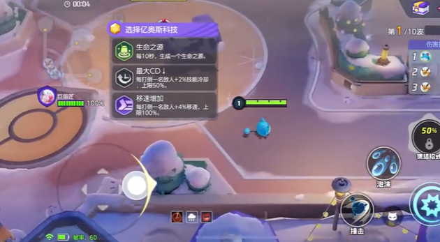 宝可梦大集结守护巨锻匠模式怎么玩?