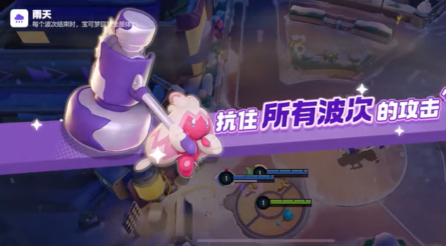 宝可梦大集结守护巨锻匠模式怎么玩?