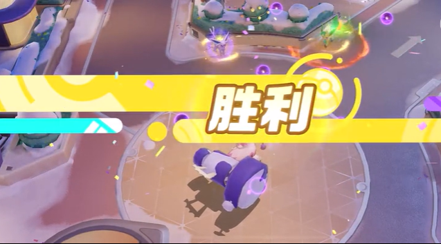 宝可梦大集结守护巨锻匠模式怎么玩?