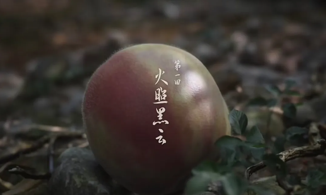 黑神话悟空章节一图文攻略