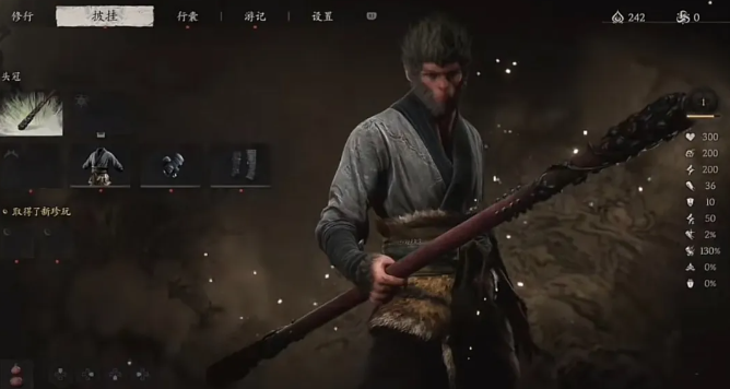 黑神话悟空章节一图文攻略
