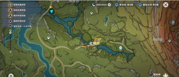 《原神》4.8后日谈与奇书疑云世界任务图文攻略