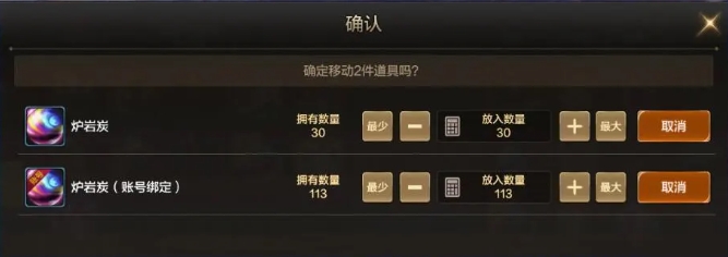 DNF手游搬砖保姆级攻略