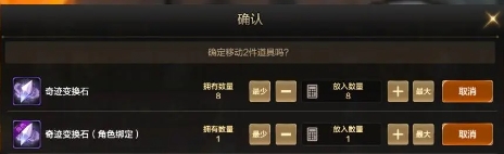 DNF手游搬砖保姆级攻略