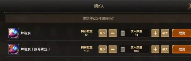 DNF手游搬砖保姆级攻略