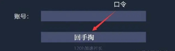 三角洲行动国际服卡顿掉线、联机失败解决办法。
