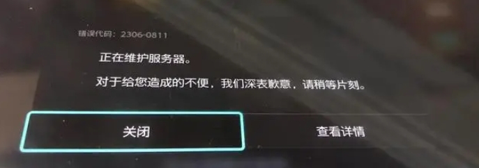 三角洲行动国际服卡顿掉线、联机失败解决办法。