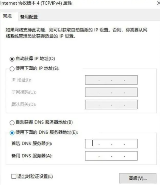 三角洲行动国际服卡顿掉线、联机失败解决办法。