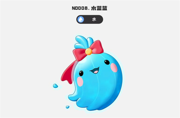 洛克王国世界开局御三家选择哪个?