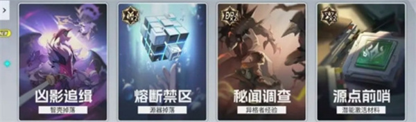 伊瑟资源怎么分配 伊瑟手游的资源分配与商店购买攻略
