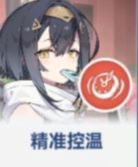 星塔旅人琥珀强度怎么样