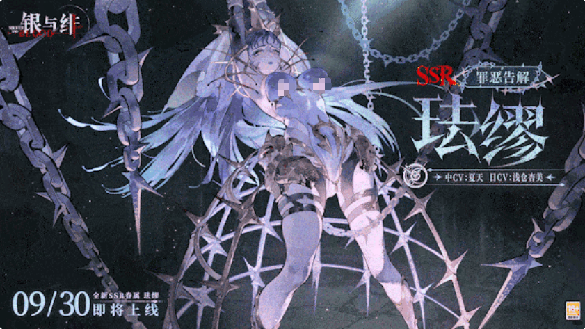 银与绯中的珐缪角色怎么样