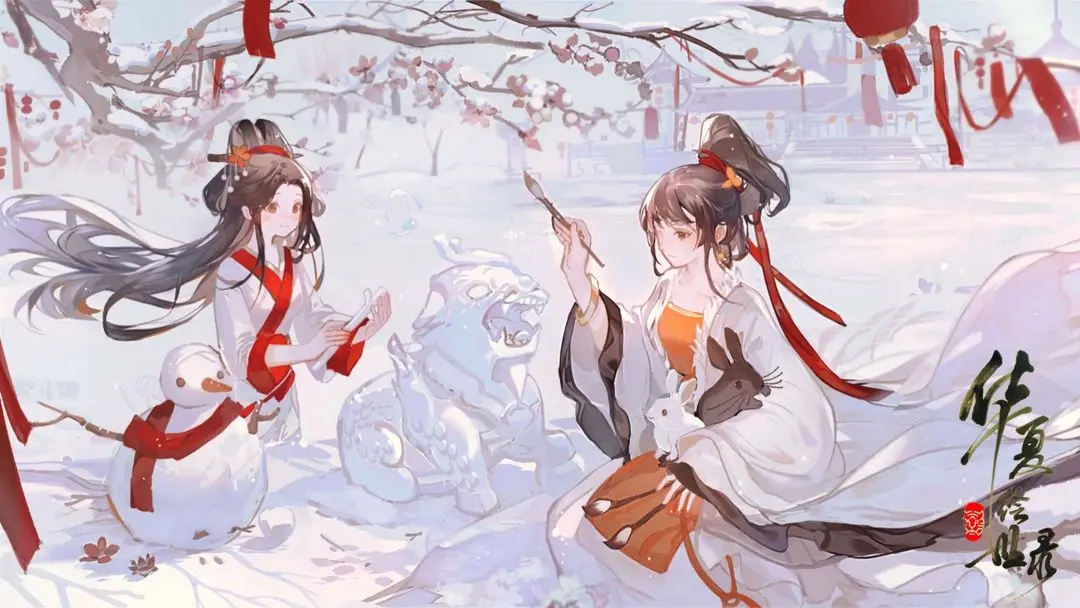 华夏绘世录公测最新兑换码有哪些?