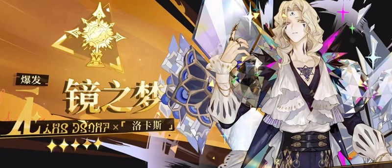 无尽梦回输出角色如何选择
