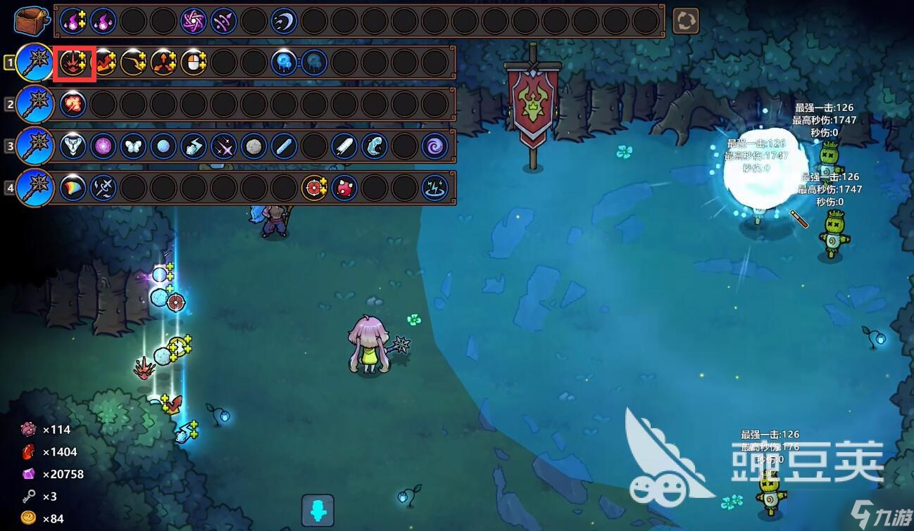 魔法工艺坠落如何获得 魔法工艺坠落获得方式分享