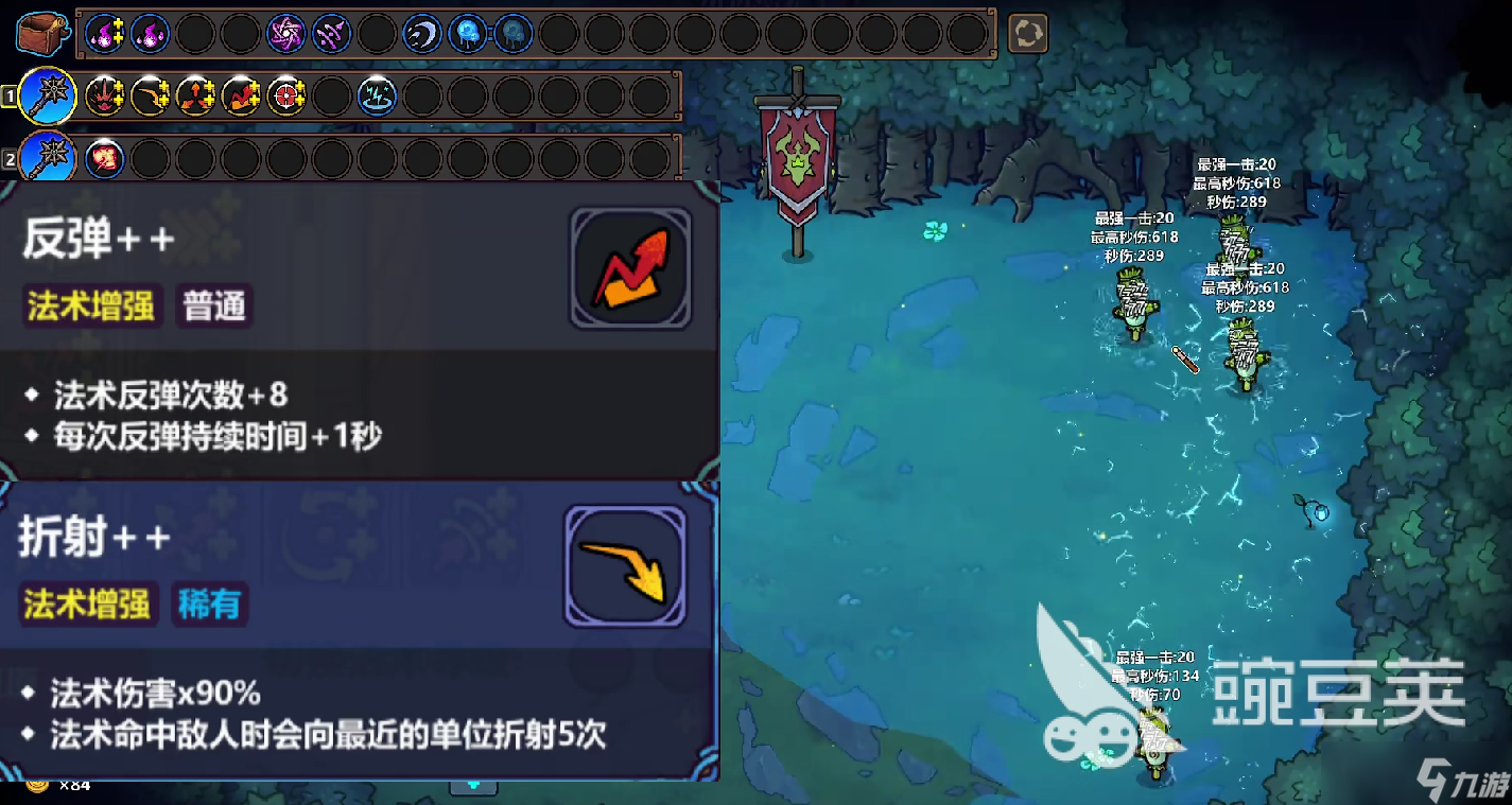 魔法工艺坠落如何获得 魔法工艺坠落获得方式分享