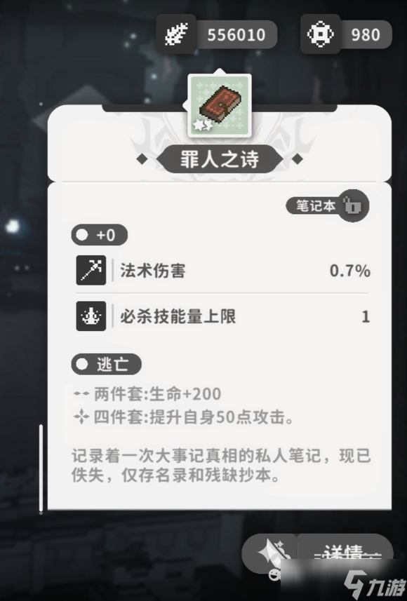 火环界牌哪个好用 火环手游安卓手机版界牌分享