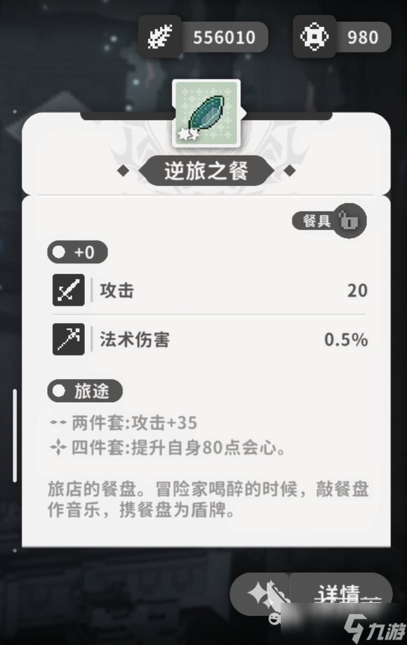 火环界牌哪个好用 火环手游安卓手机版界牌分享