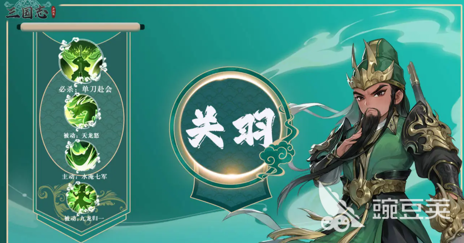 三国志异闻录攻略 三国志异闻录新手怎么玩