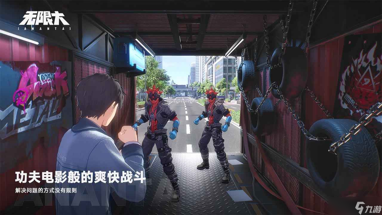 网易开发、都市题材开放世界 RPG《无限大》游戏活动公开