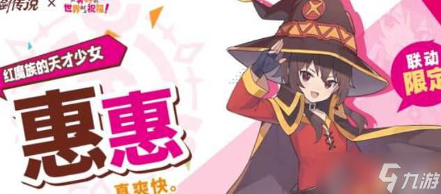 杖剑传说4转术士技能
