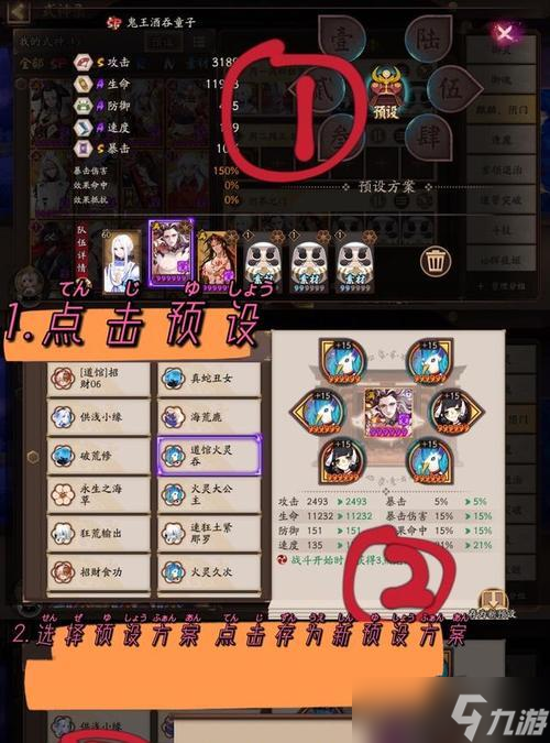 阴阳师好友代码添加步骤是什么