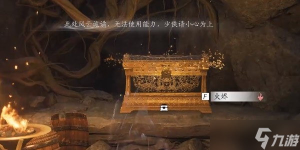 燕云十六声青山执笔偷师全攻略 在哪里、流程与关键点解析