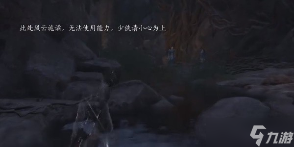 燕云十六声青山执笔偷师全攻略 在哪里、流程与关键点解析