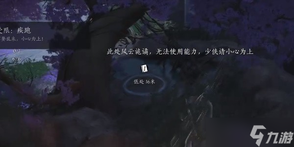 燕云十六声青山执笔偷师全攻略 在哪里、流程与关键点解析