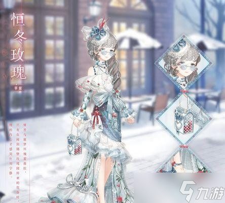 新章节“静寂之森”进化套装上线,奇迹暖暖又添新玩法 打造自己的舞台