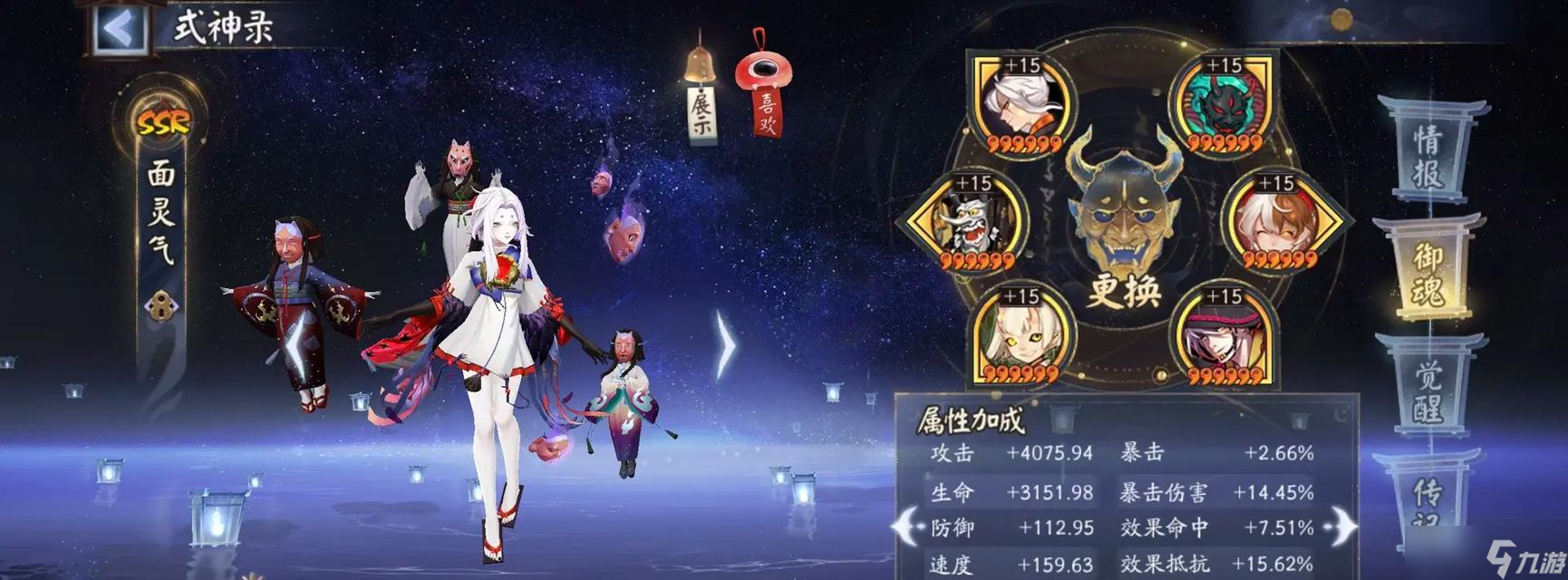 阴阳师散件属性怎么提升 有什么有效方法