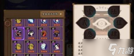 阴阳师静音设置方法是什么