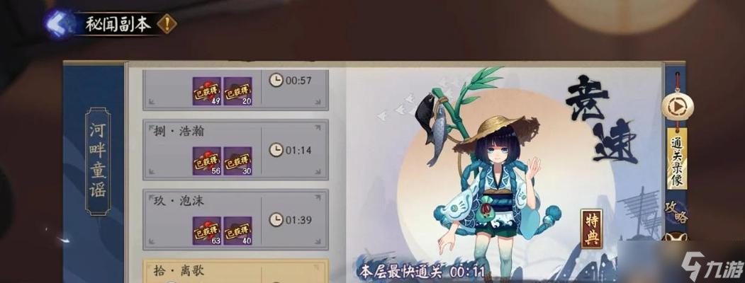 阴阳师离封战斗的挂机策略是什么