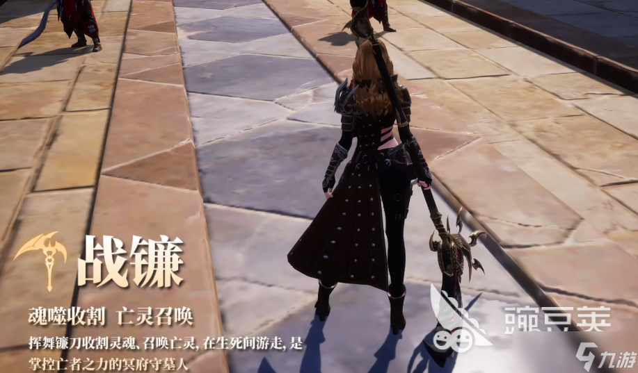 零度曙光镰刀怎么练 零度曙光镰刀流派教程